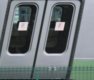 Train_2.jpg