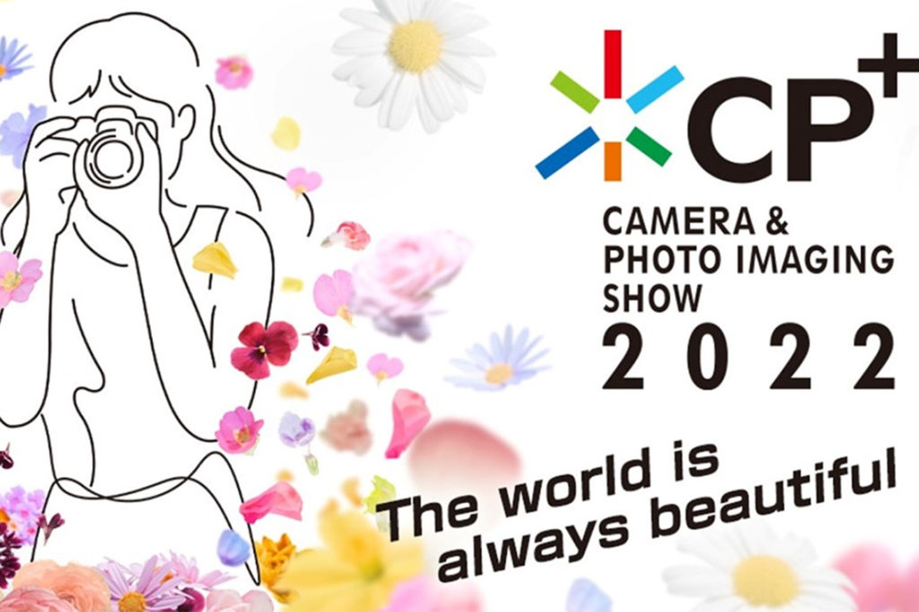 CP+2022 Pacifico Yokohama: only online because of COVID-19