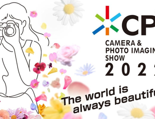 CP+2022 Pacifico Yokohama: only online because of COVID-19