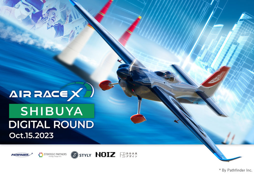 Music concerts in VR, air racing in AR: the future of entertainment