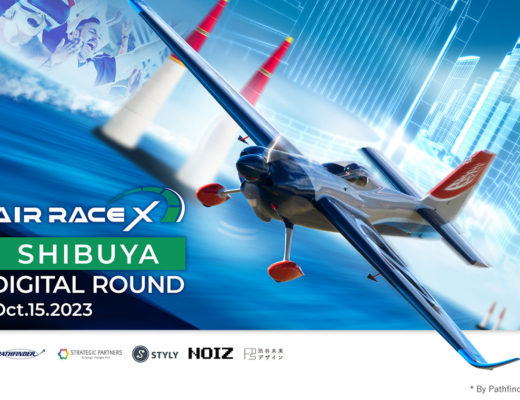 Music concerts in VR, air racing in AR: the future of entertainment