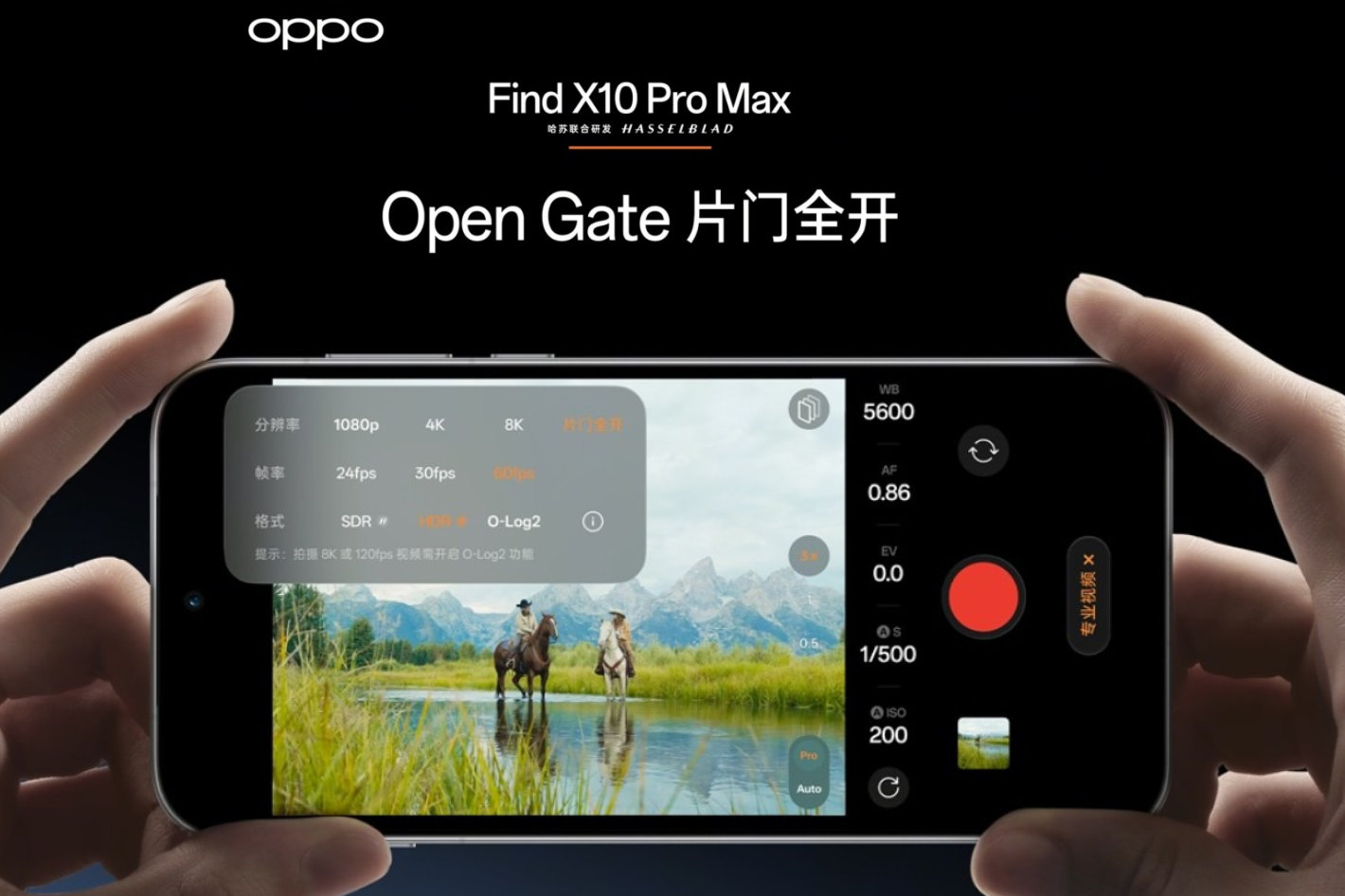Oppo Find X10 Pro Max: triple 200 MP camera cluster and 8K video
